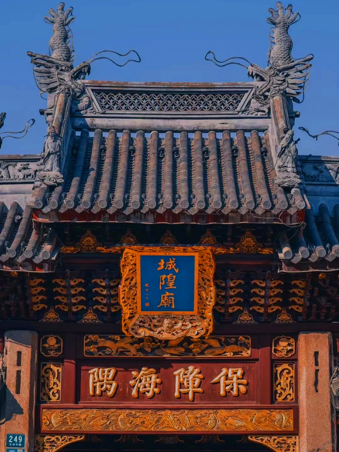 The City God Temple: A Temple That Kept Borrowing and Adopting Its Gods